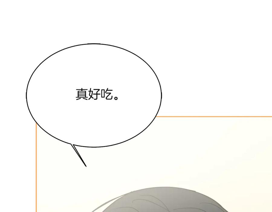 《零居关系》第30话 一起去玩吧 第186页