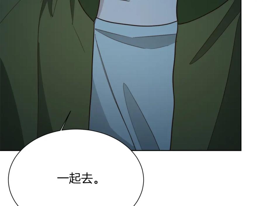 《零居关系》第30话 一起去玩吧 第72页