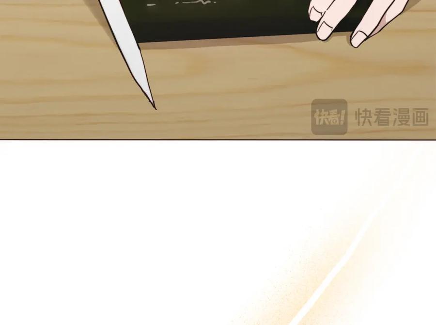 《零居关系》第30话 一起去玩吧 第174页
