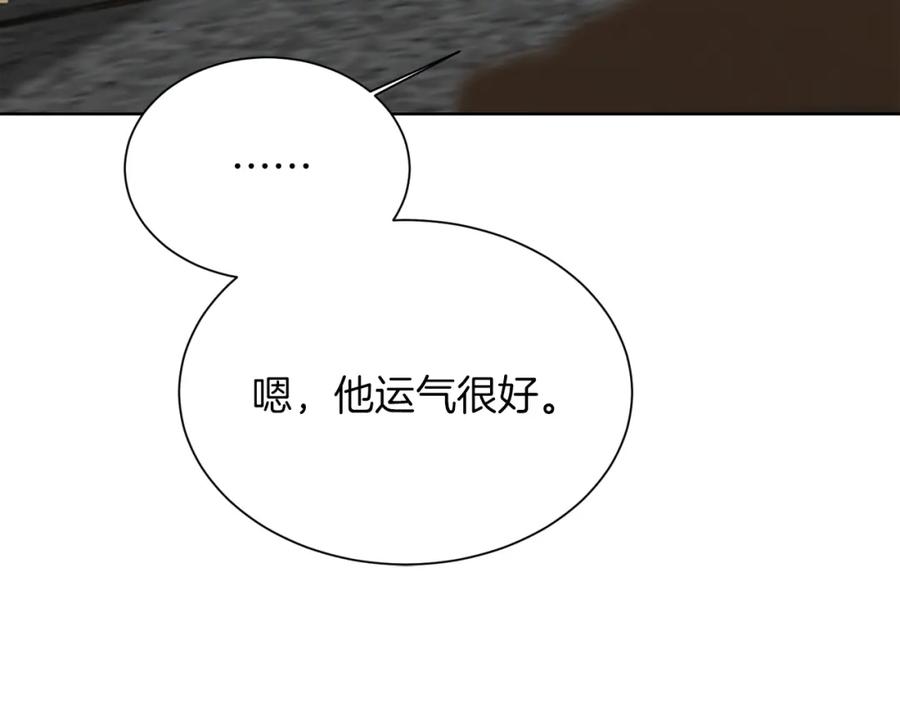 《零居关系》第30话 一起去玩吧 第16页