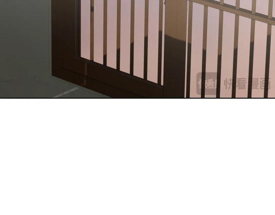 《零居关系》第30话 一起去玩吧 第143页