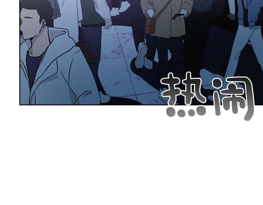 《零居关系》第31话 约定 第120页