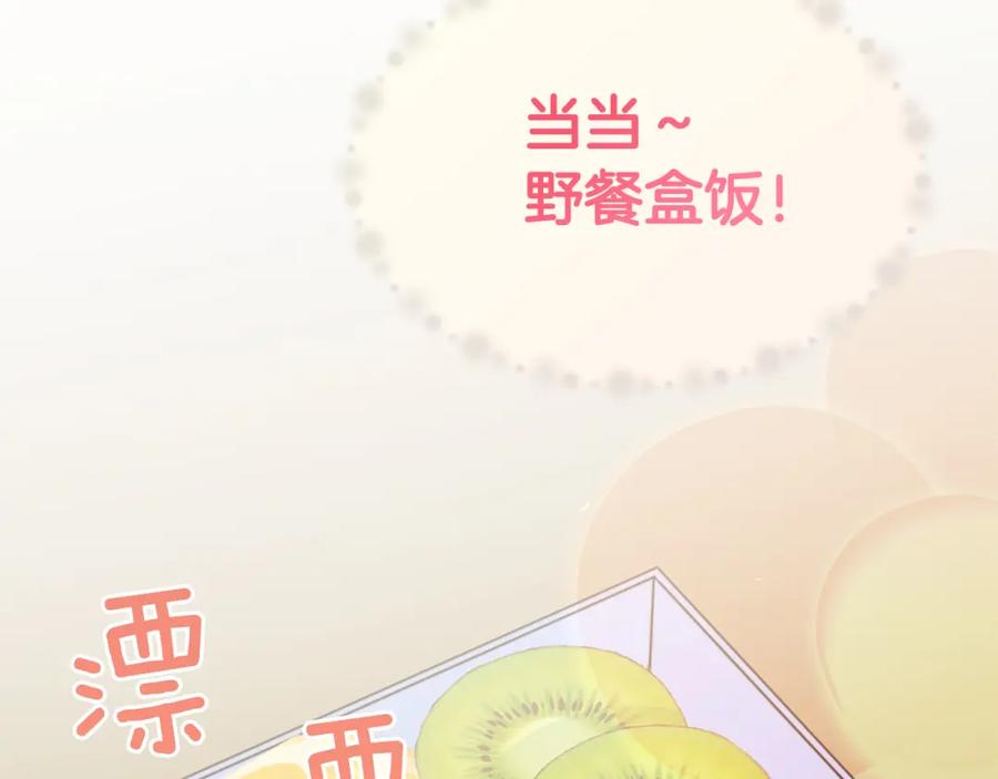 《零居关系》第31话 约定 第66页