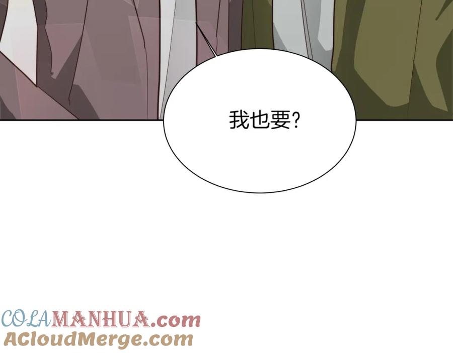 《零居关系》第31话 约定 第9页