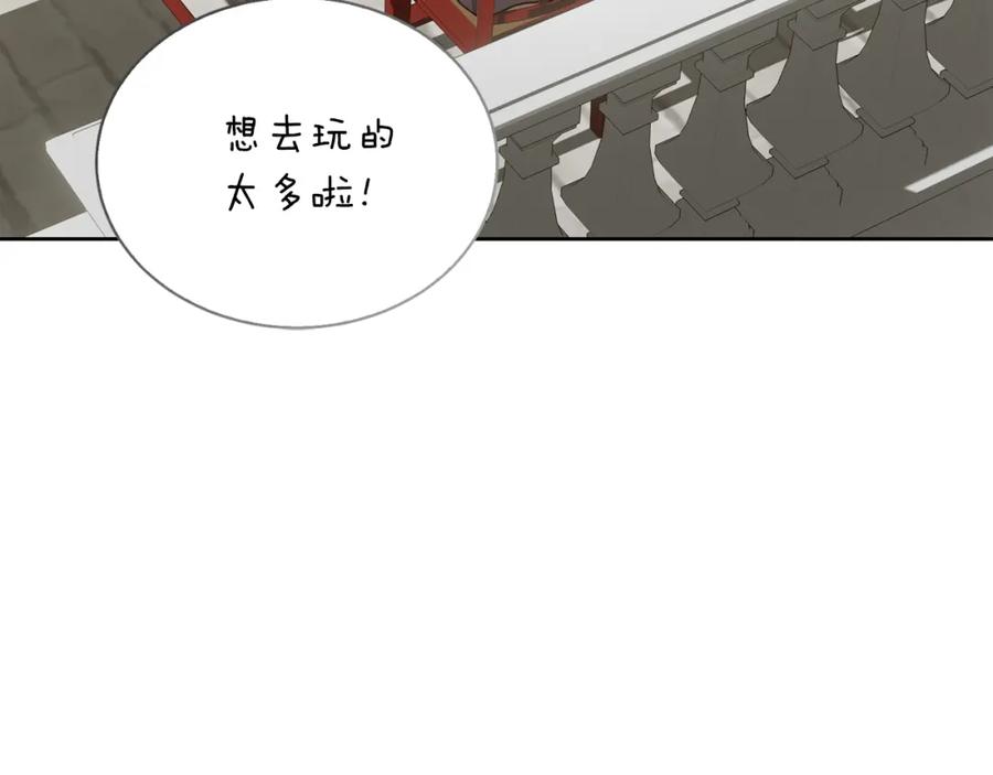 《零居关系》第31话 约定 第62页
