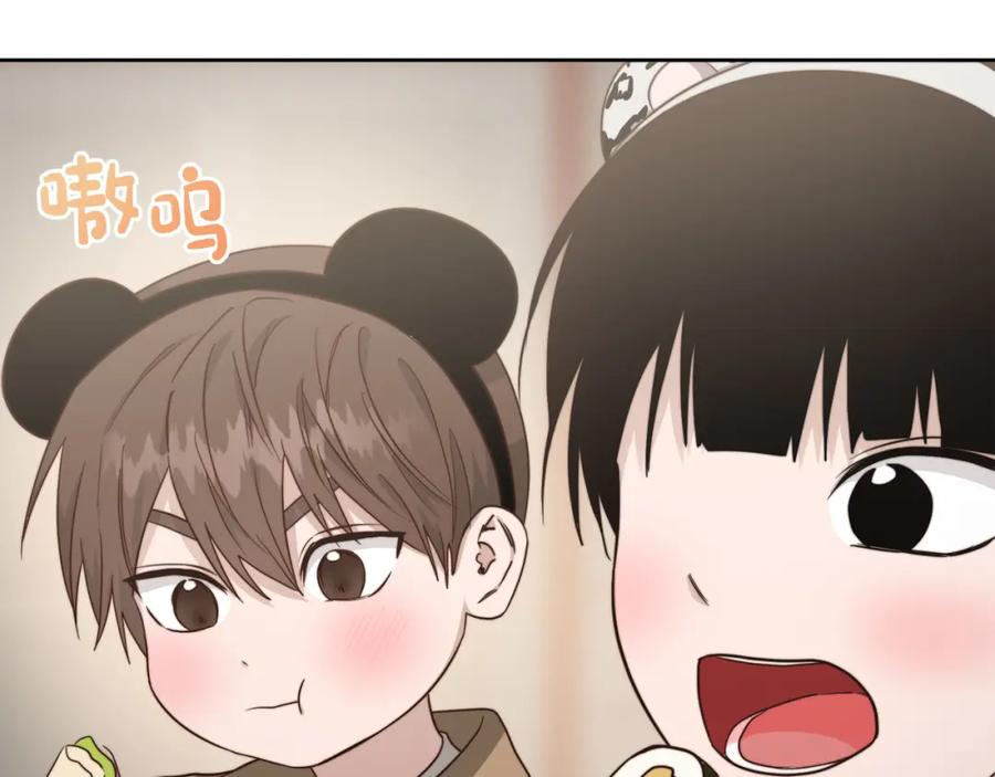《零居关系》第31话 约定 第74页