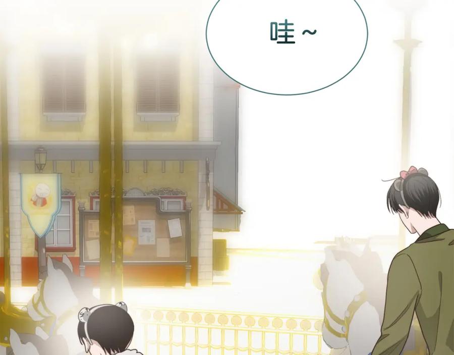 《零居关系》第31话 约定 第32页