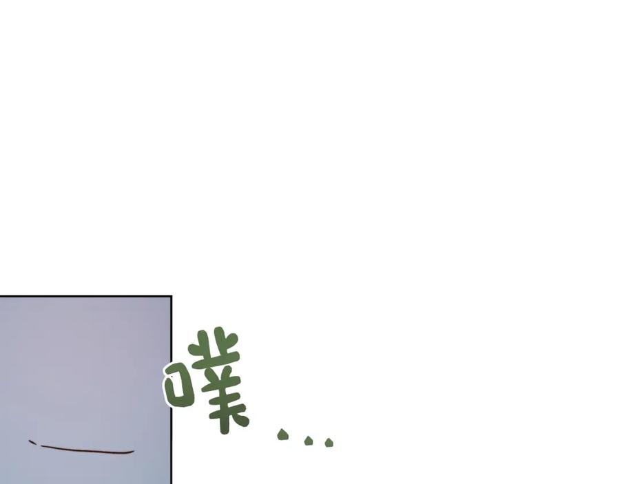 《零居关系》第31话 约定 第147页