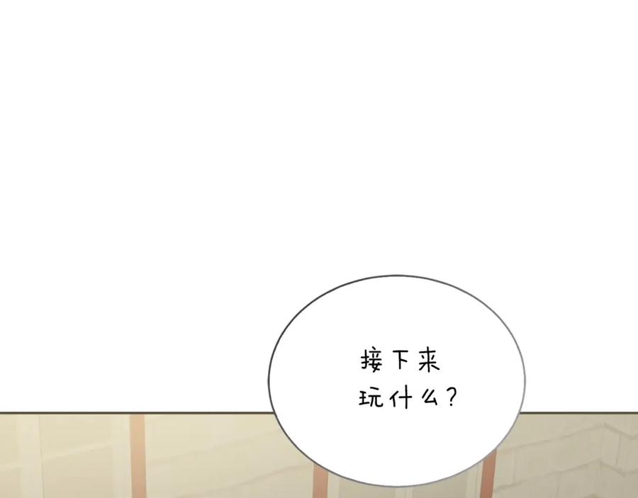 《零居关系》第31话 约定 第60页