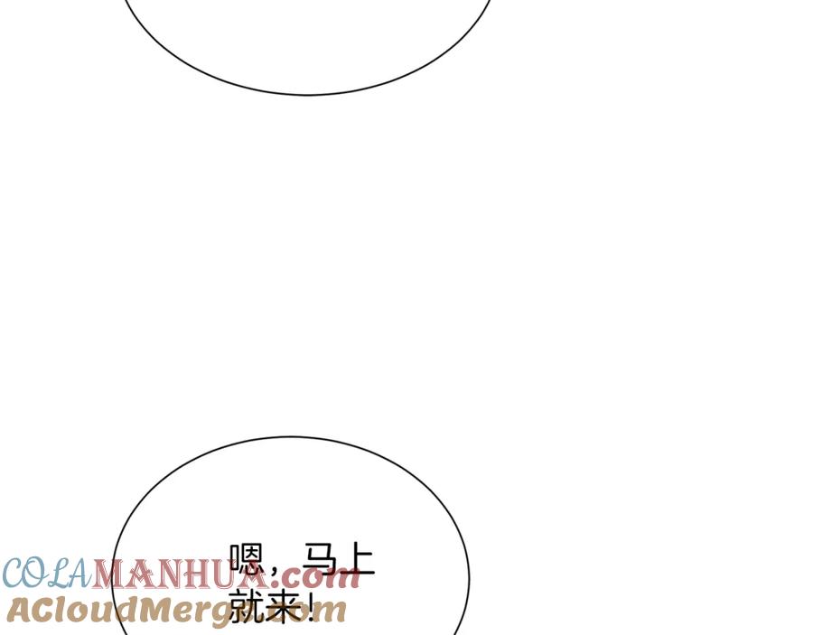 《零居关系》第31话 约定 第25页