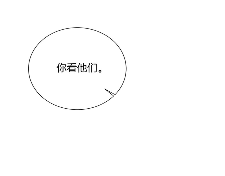 《零居关系》第31话 约定 第22页
