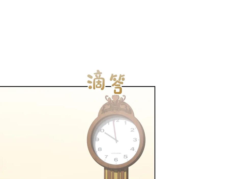 《零居关系》第31话 约定 第183页