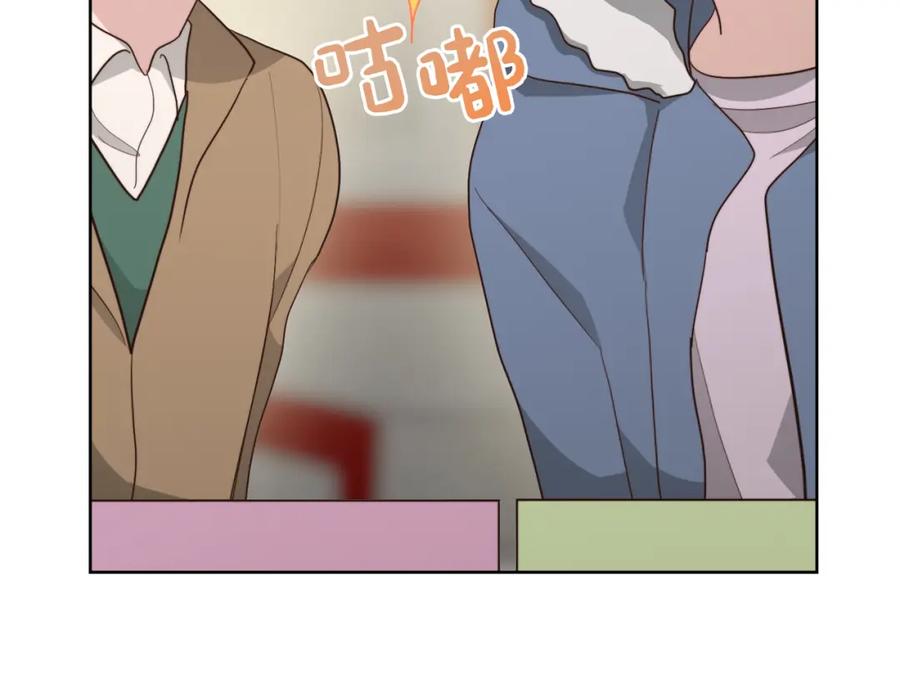《零居关系》第31话 约定 第71页