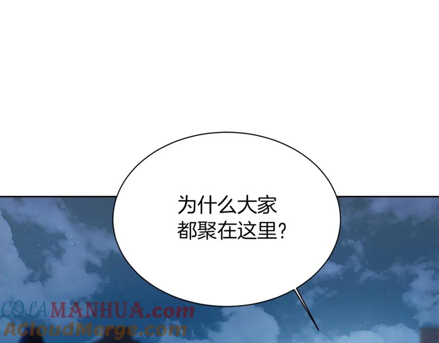 《零居关系》第31话 约定 第121页