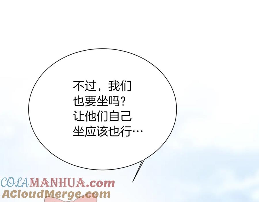 《零居关系》第31话 约定 第17页