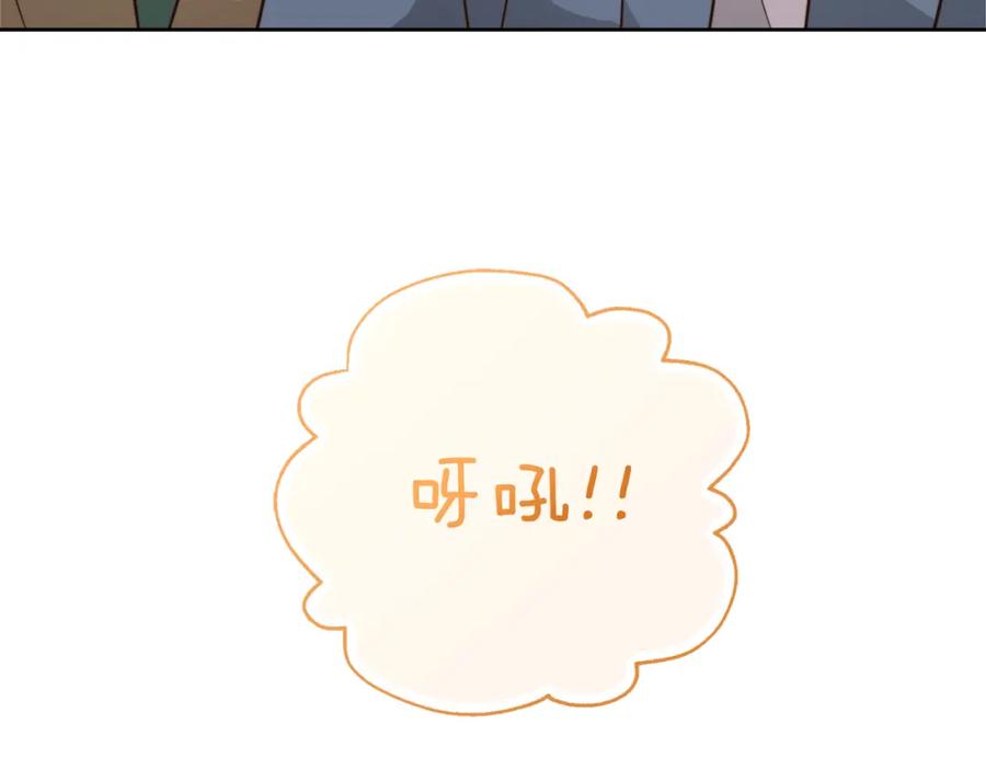 《零居关系》第31话 约定 第104页