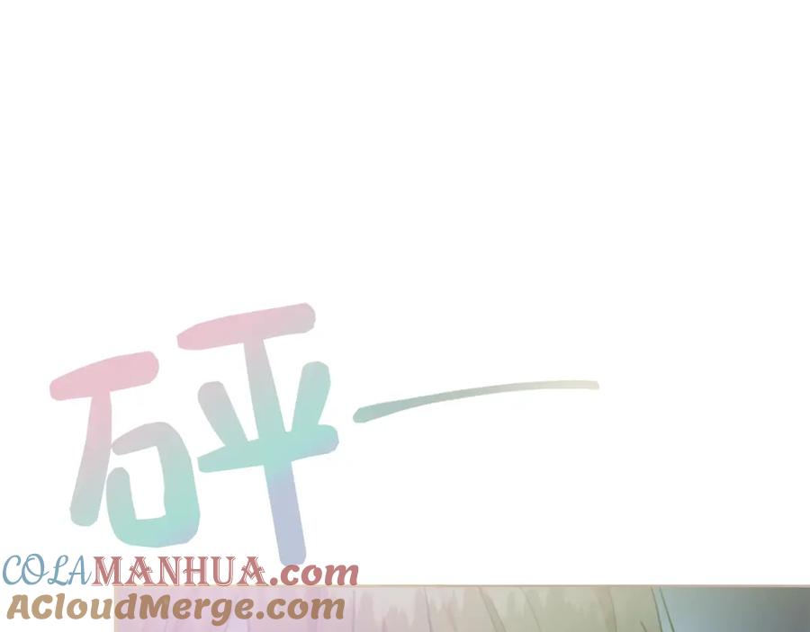 《零居关系》第31话 约定 第153页