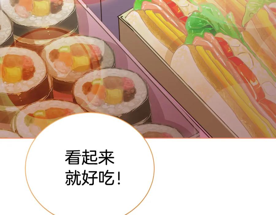 《零居关系》第31话 约定 第68页