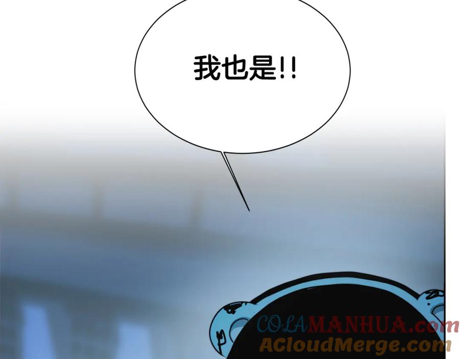 《零居关系》第31话 约定 第157页