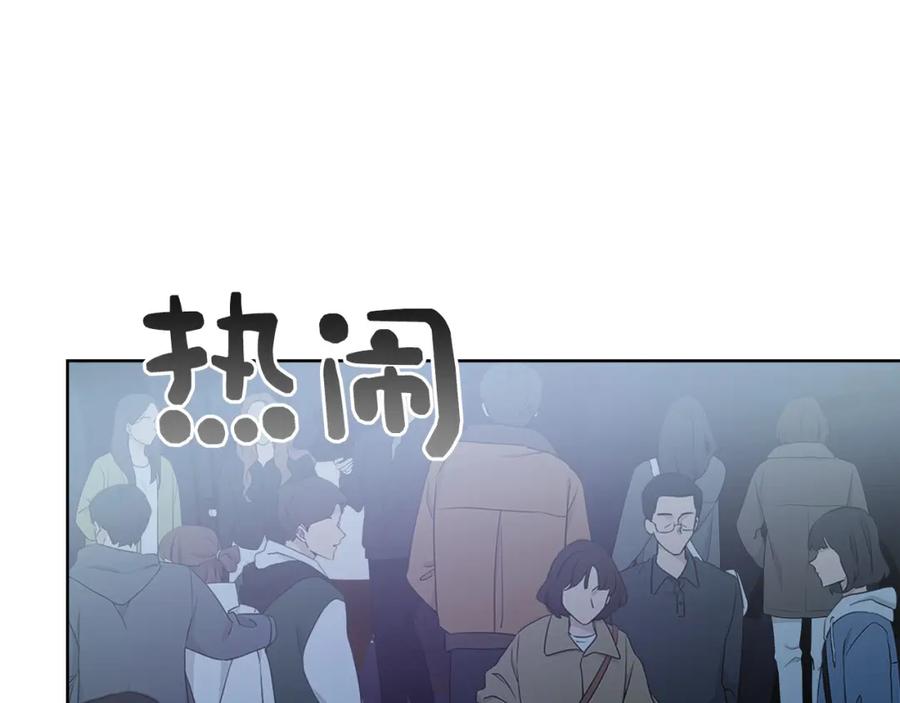 《零居关系》第31话 约定 第119页