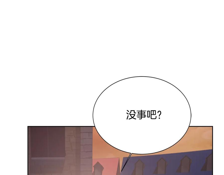 《零居关系》第31话 约定 第112页