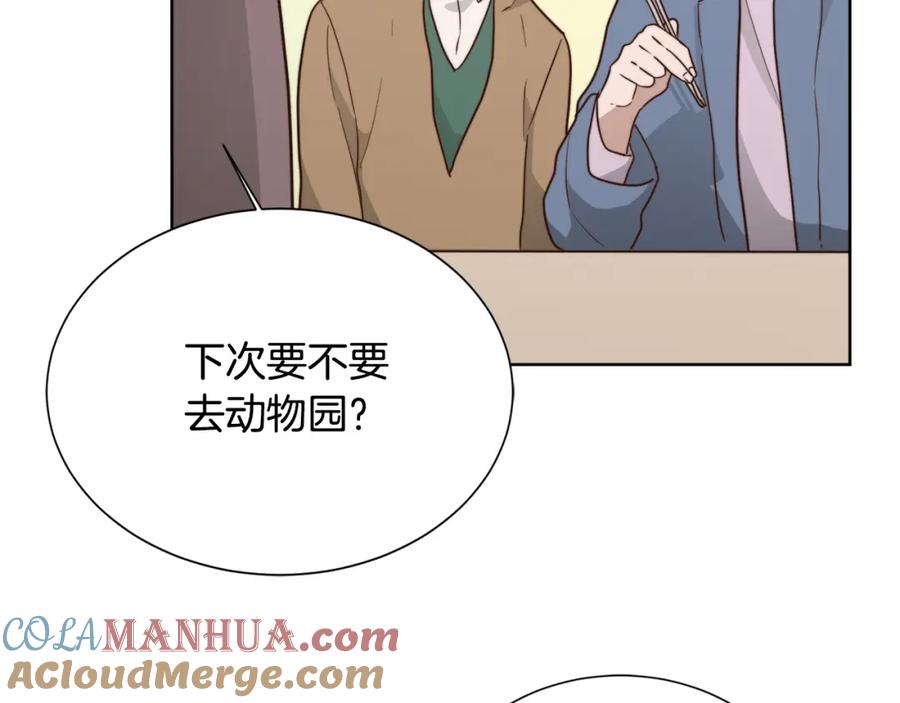 《零居关系》第31话 约定 第93页