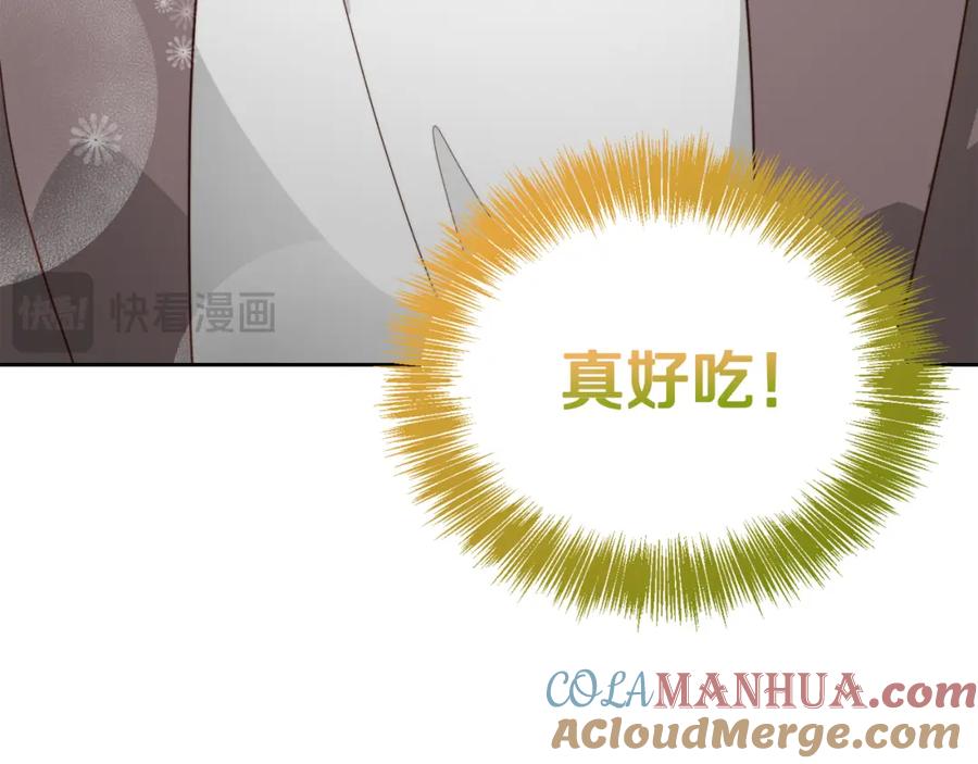 《零居关系》第31话 约定 第89页