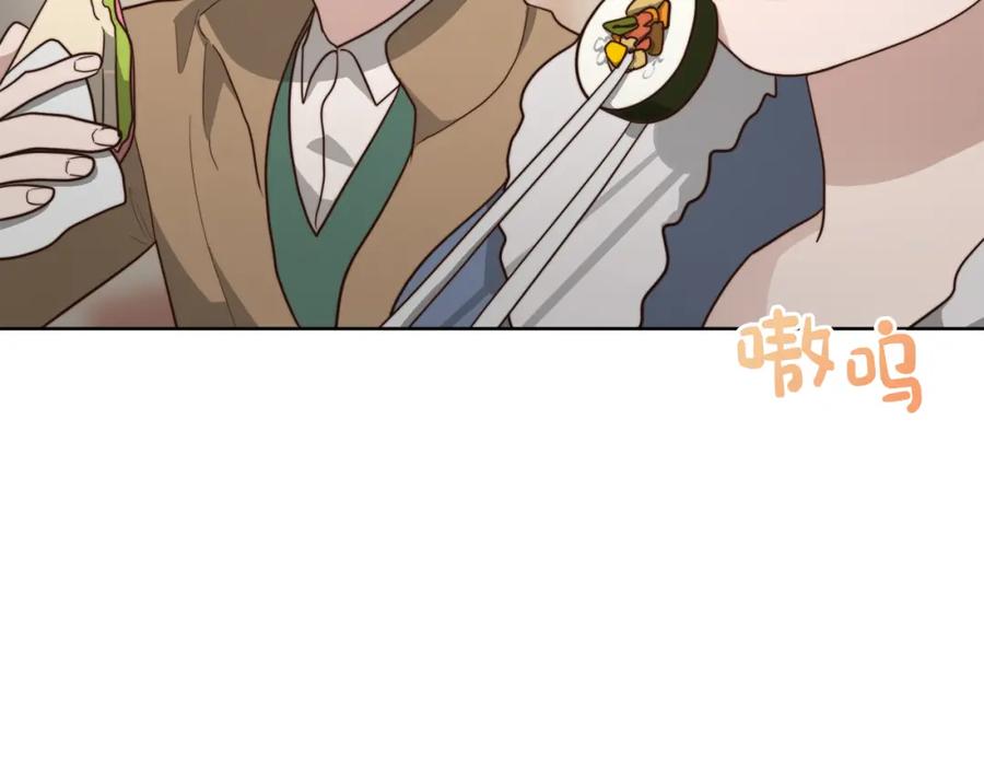《零居关系》第31话 约定 第75页
