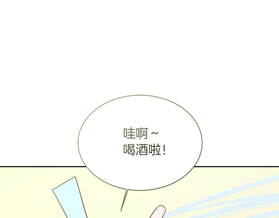 《零居关系》第31话 约定 第195页