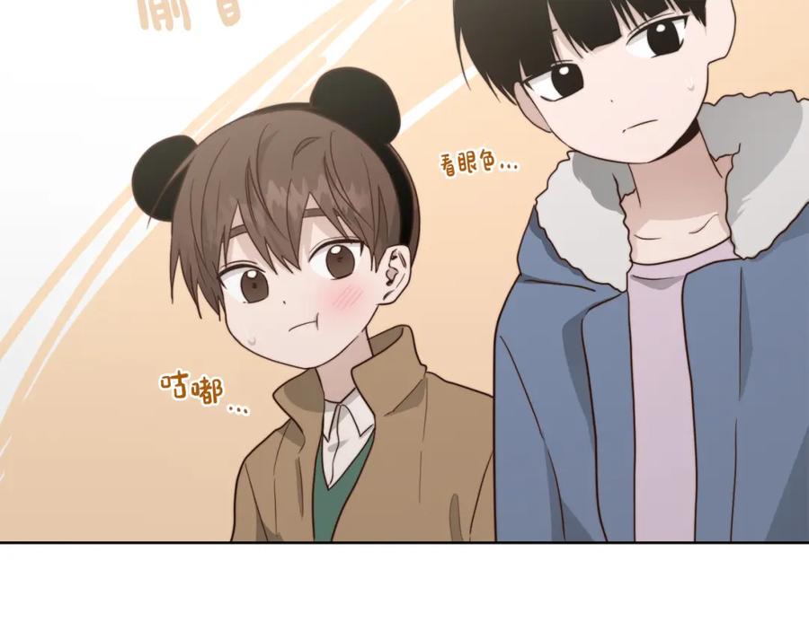 《零居关系》第31话 约定 第96页