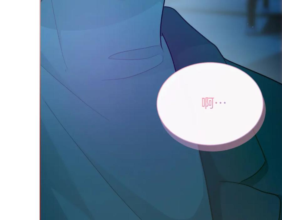 《零居关系》第31话 约定 第155页