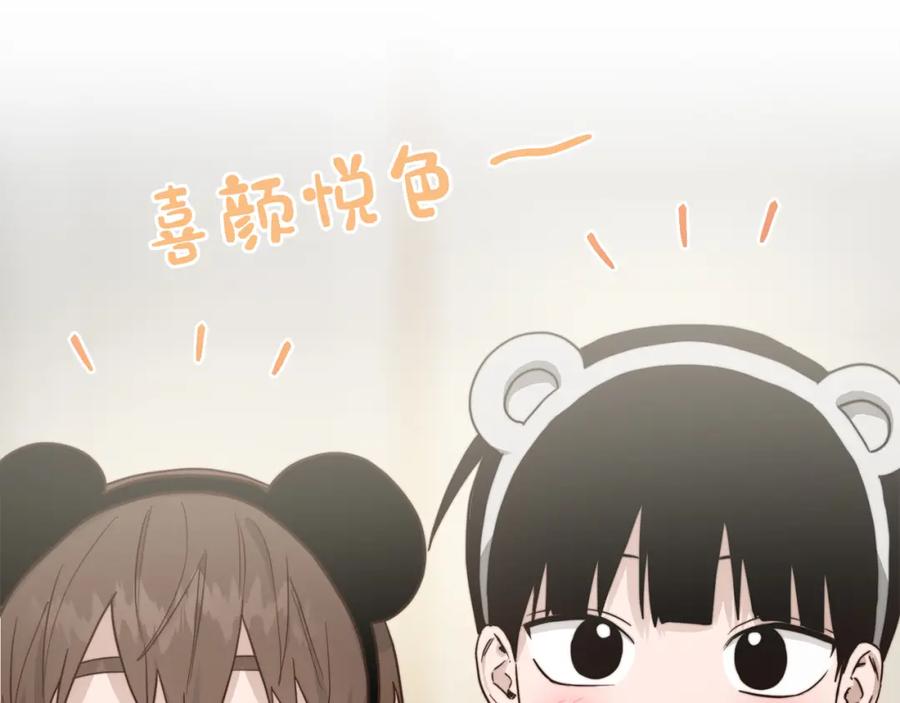 《零居关系》第31话 约定 第102页