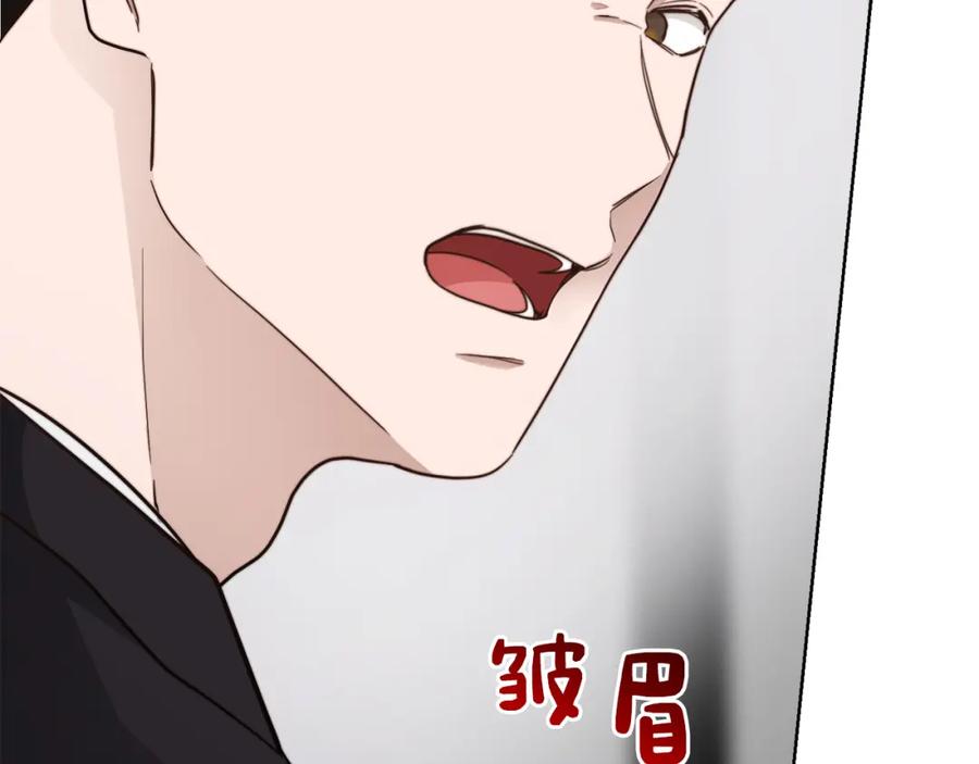 《零居关系》第32话 招惹 第62页