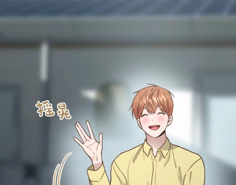 《零居关系》第32话 招惹 第182页