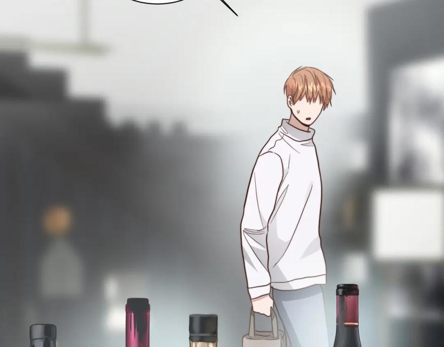 《零居关系》第32话 招惹 第206页