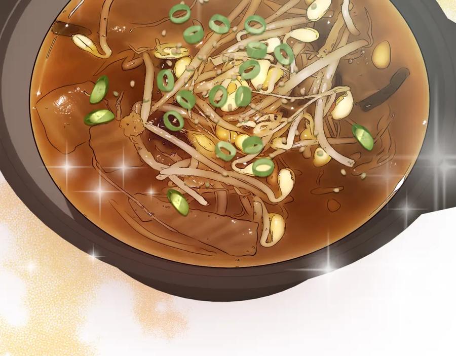 《零居关系》第32话 招惹 第228页