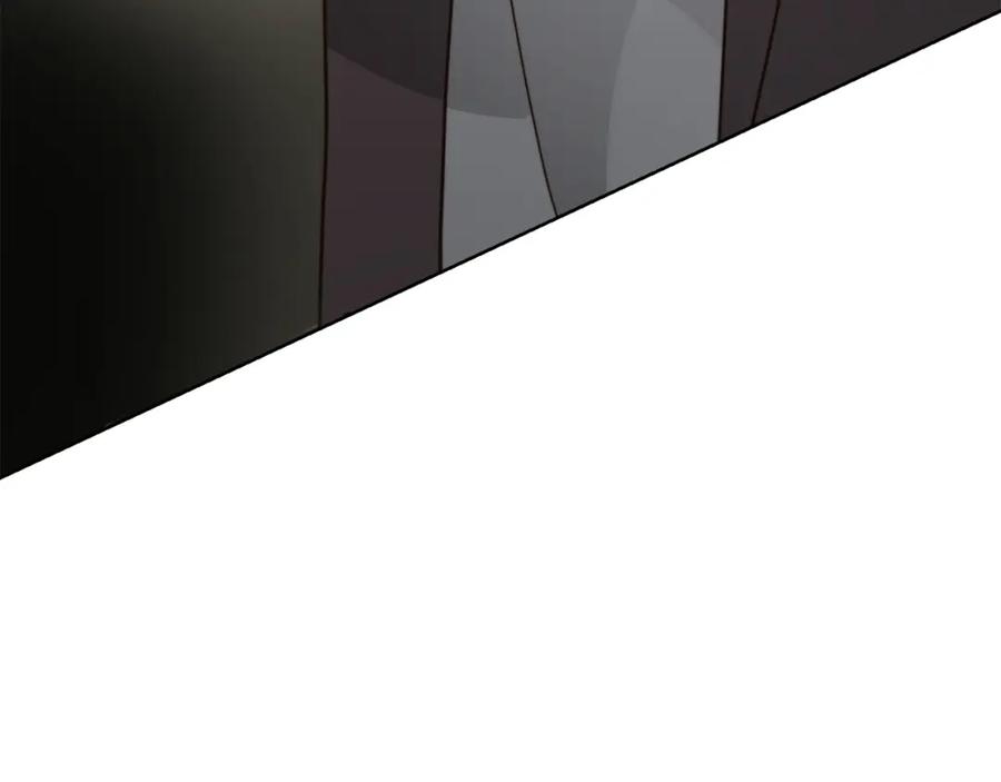 《零居关系》第32话 招惹 第136页