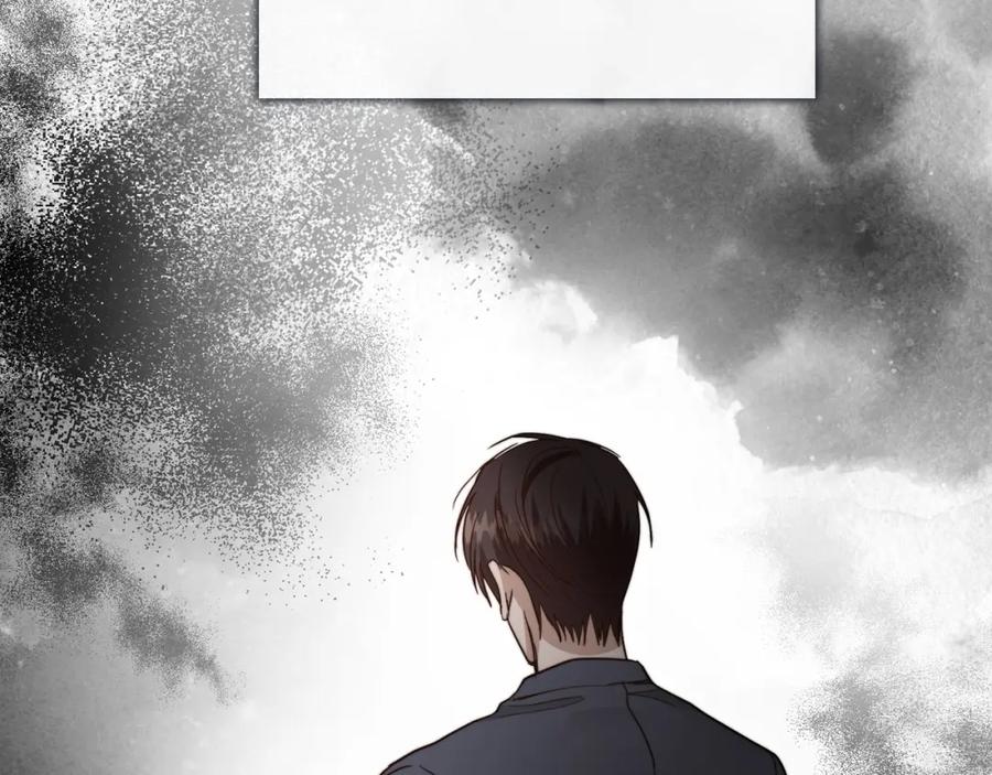 《零居关系》第32话 招惹 第87页
