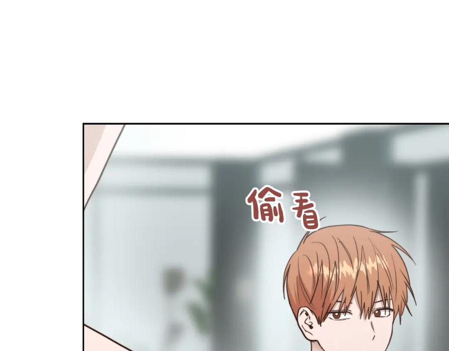 《零居关系》第33话 变亲近了 第80页