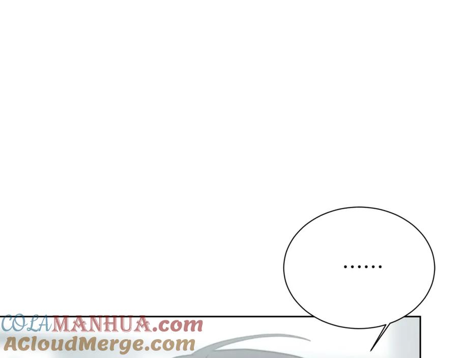 《零居关系》第33话 变亲近了 第205页