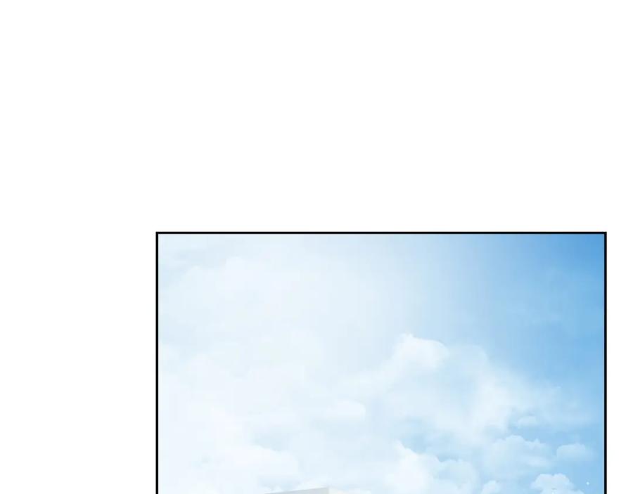 《零居关系》第33话 变亲近了 第135页