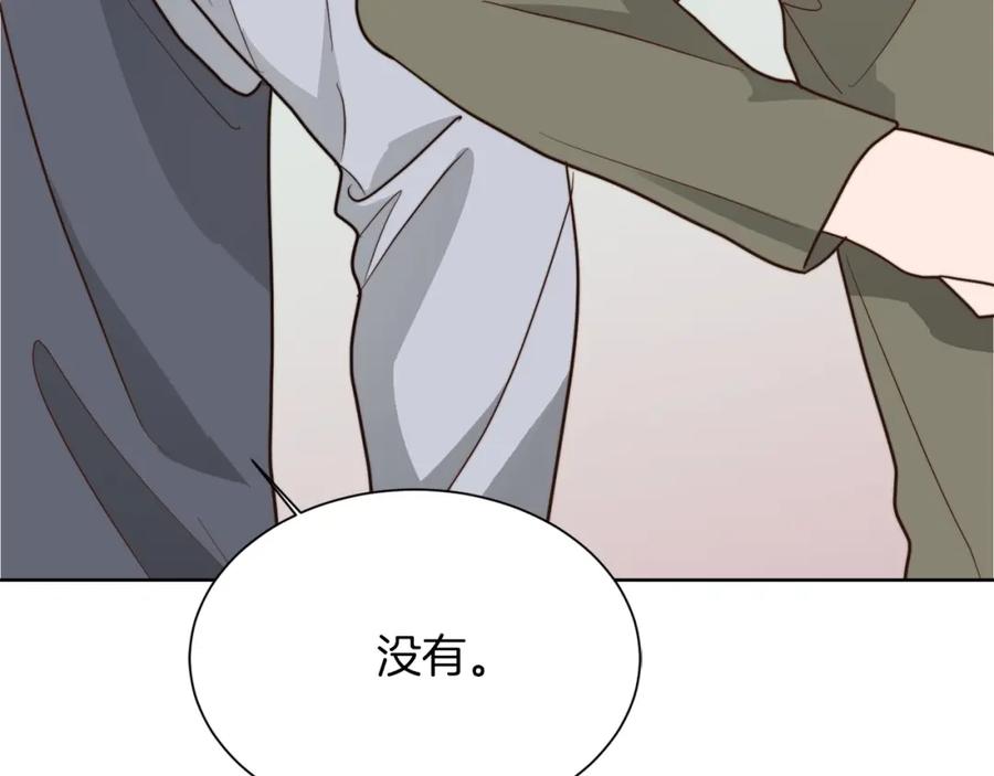 《零居关系》第33话 变亲近了 第155页