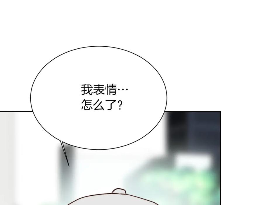 《零居关系》第33话 变亲近了 第148页