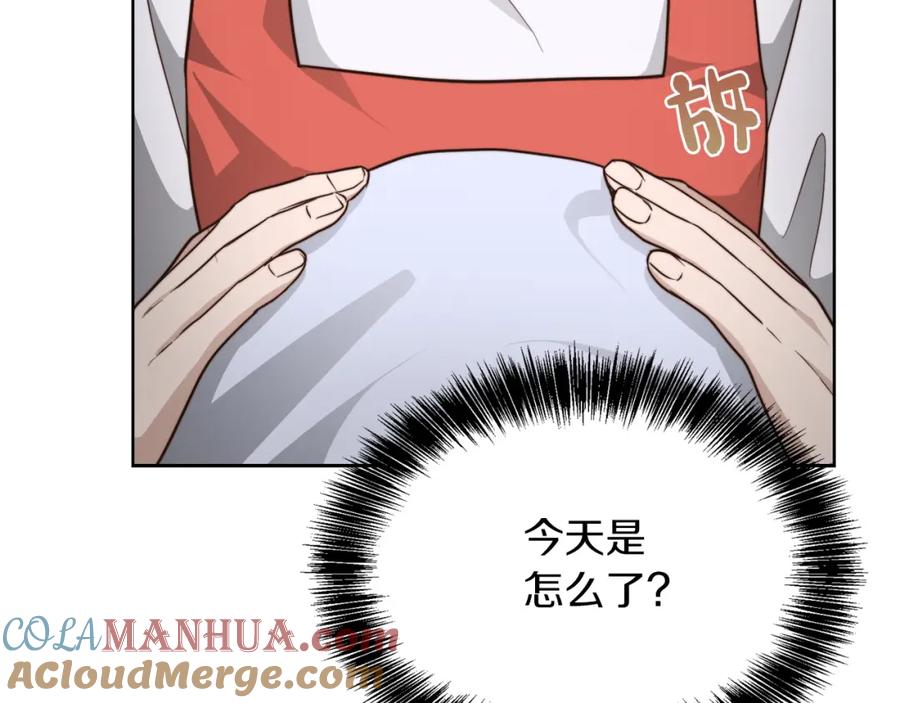 《零居关系》第33话 变亲近了 第29页