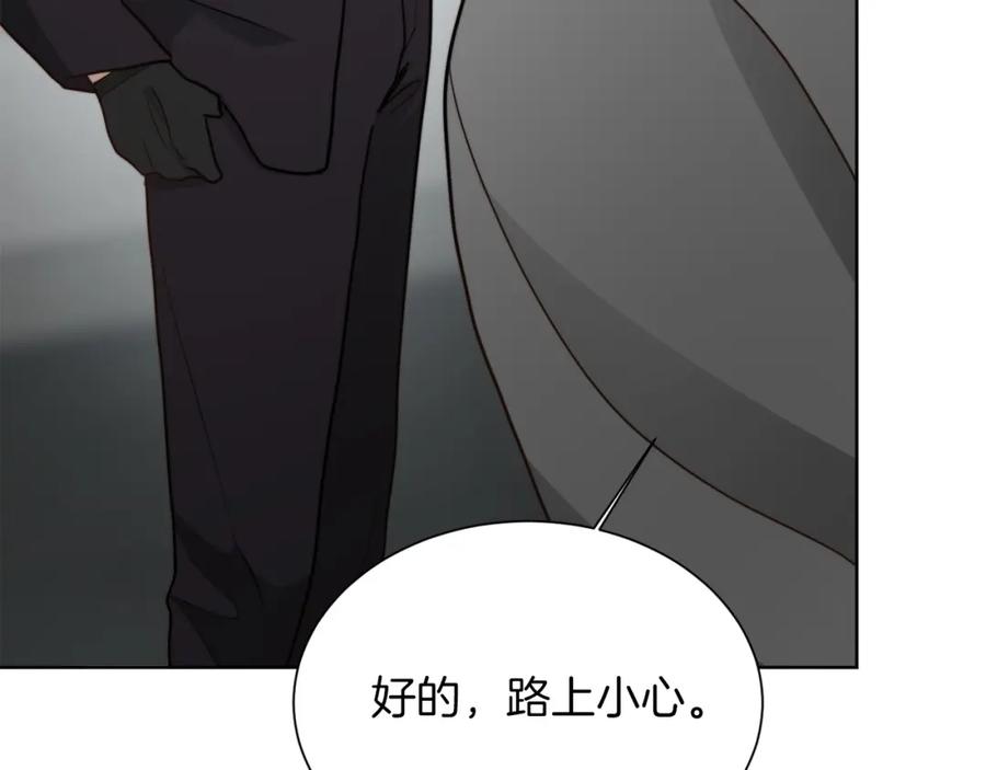 《零居关系》第33话 变亲近了 第200页