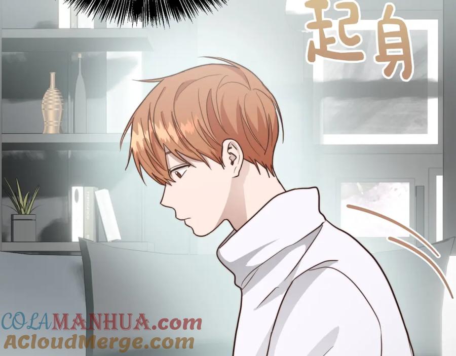 《零居关系》第33话 变亲近了 第125页