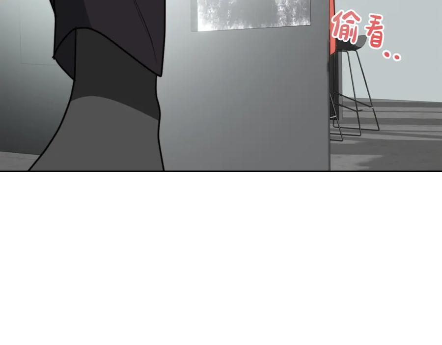 《零居关系》第33话 变亲近了 第210页
