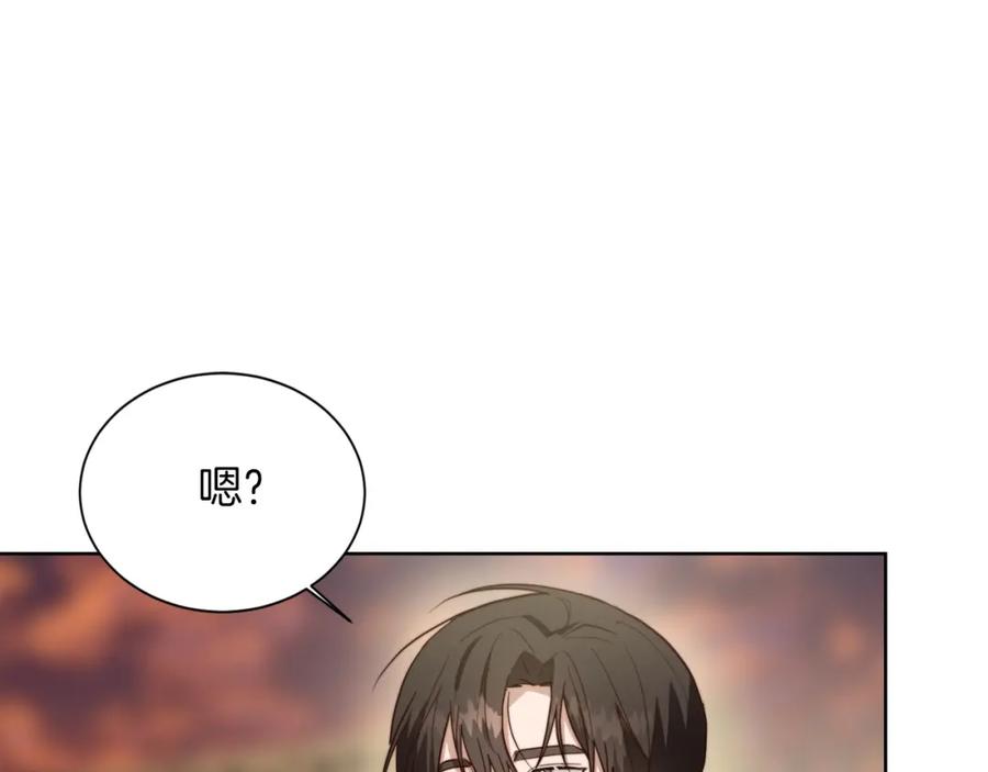 《零居关系》第35话 无条件接受 第96页