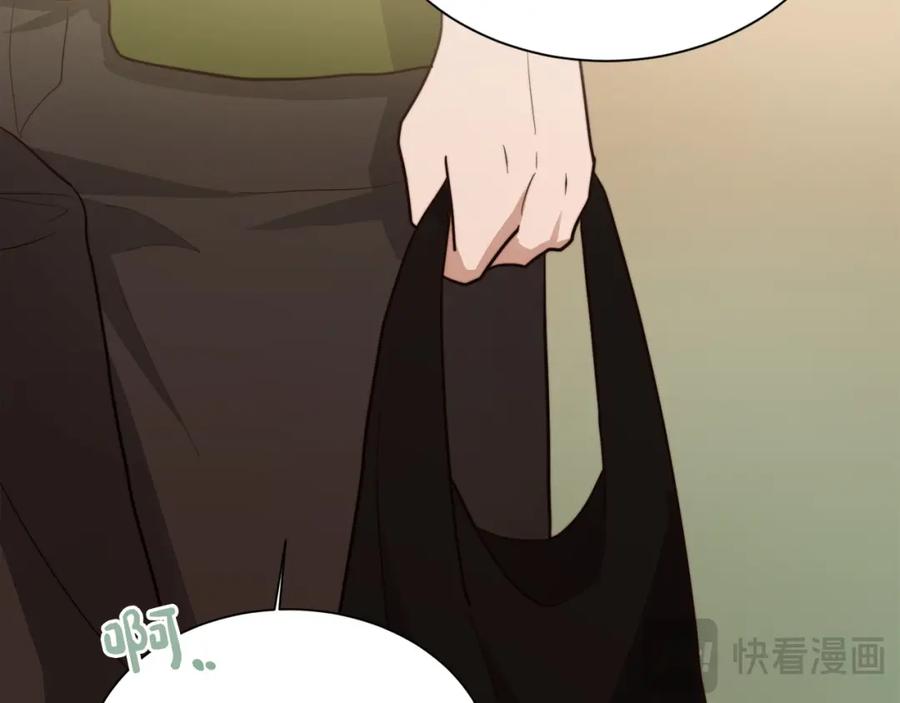 《零居关系》第35话 无条件接受 第111页