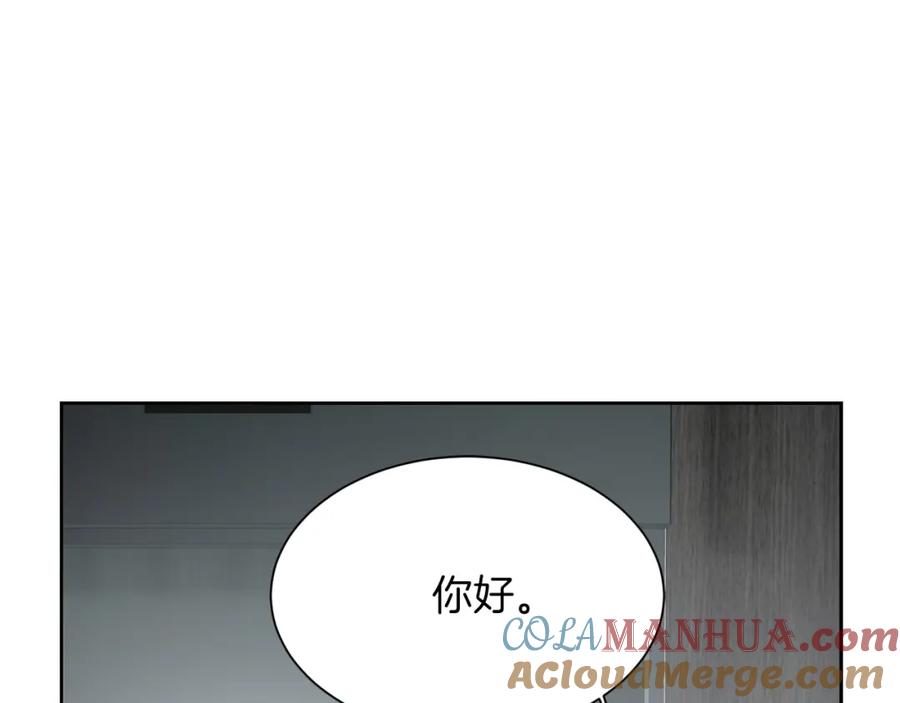 《零居关系》第35话 无条件接受 第189页